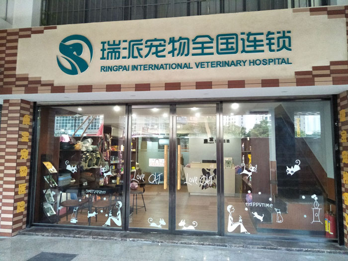 门头照片-厦门锦绣店.jpg