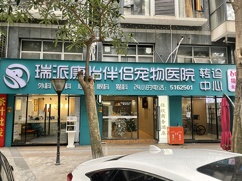 康怡湖东总店.jpg