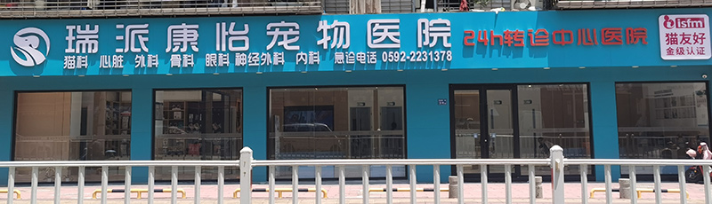 康怡枋湖店.jpg
