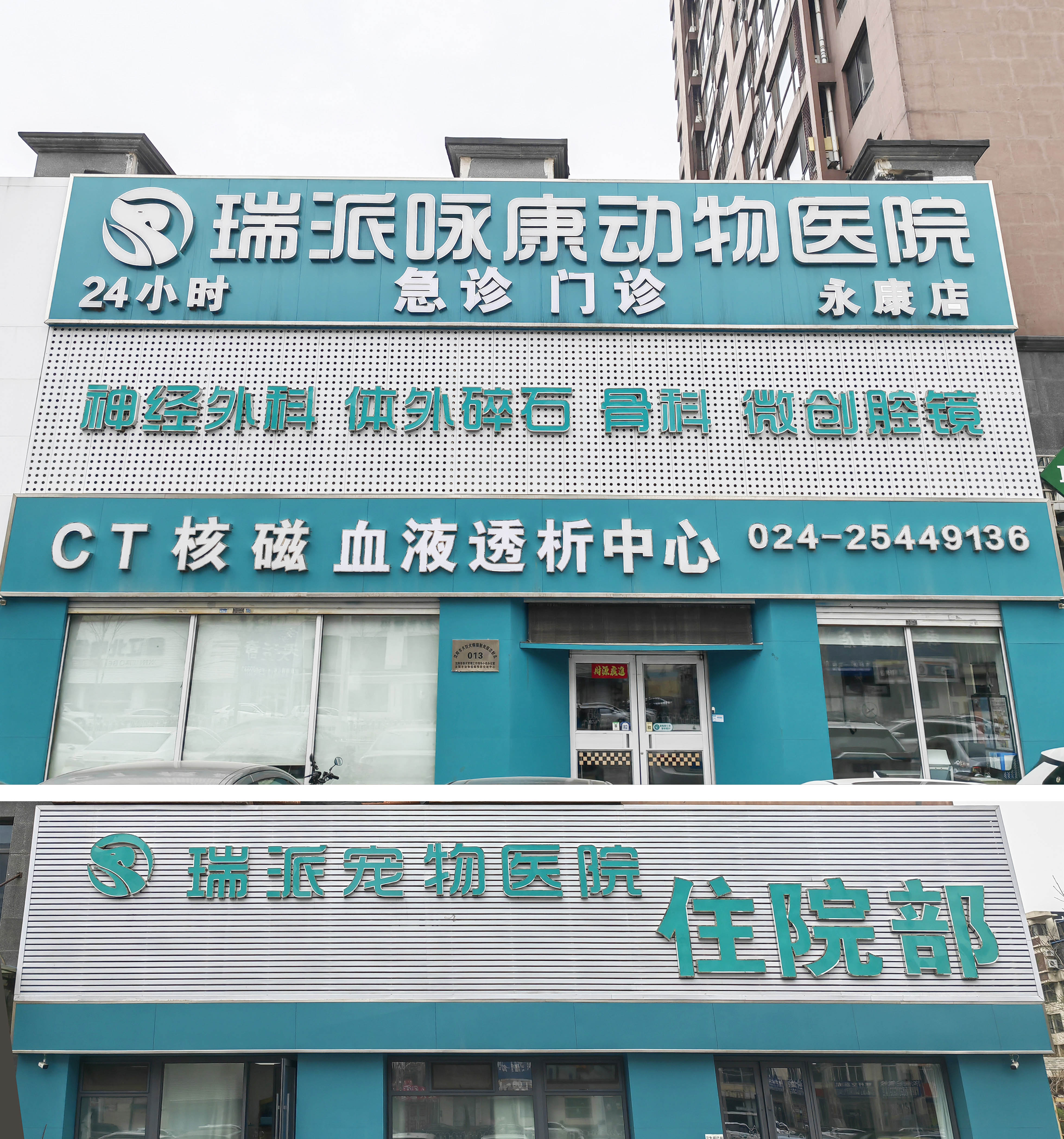 门头.jpg