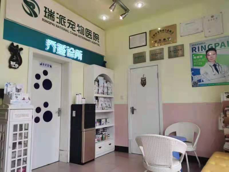 瑞派-乔登店-医院环境2.jpg
